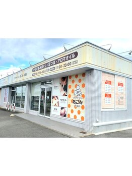 4000円以下のお手頃メニューがあるサロン