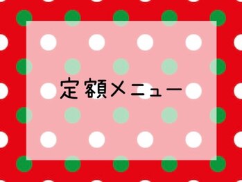 ミラーナ(Milana)/