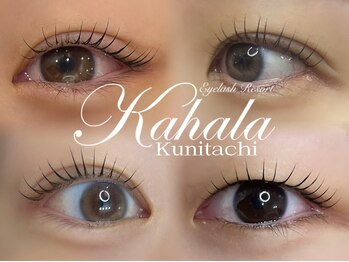 アイラッシュリゾートカハラ 国立店/まつ毛カール