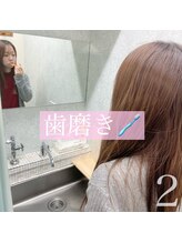 ピノ(PINO)/2.《歯磨き》※ご希望の方