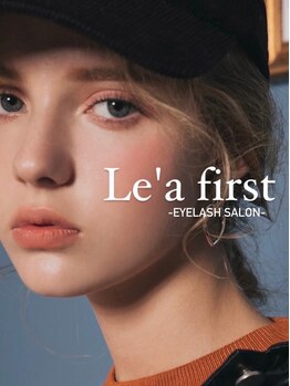 レアファーストの写真/【Le’a first】ではお顔の印象を決める大事な目元だからこそアナタの魅力を最大限に引き出し理想のeyeに！