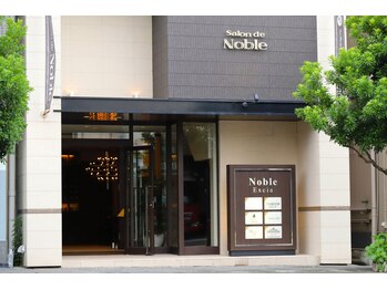 サロン ド ノーブル/外観