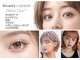 ビューティフェイス ビューティアイラッシュ 岡山天満屋店(BeautyFace Beautyeyelash)の写真