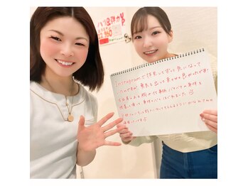 カナエルサロン 旭川(KANAERU SALON)/【バストアップ】お客様のお声