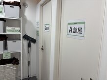 ソエル 高円寺店(SOELU)/話題のよもぎ蒸し