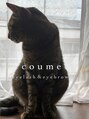 コウメ(coume)/coume コウメ
