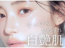 丁寧なカウンセリング。お悩み、症状をお聞かせください。