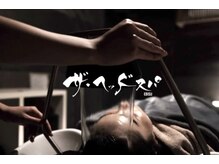 ザ ヘッドスパ エビス(EBISU)