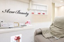 アジュールネイル アンド ビューティー 京橋店(AzurNail & Beauty)