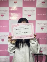 エクシアホワイトニング 新白河店/お客様の口コミをご紹介☆