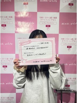 エクシアホワイトニング 新白河店/お客様の口コミをご紹介☆