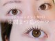 アトリエナナ 西尾店(atelier7.)の写真