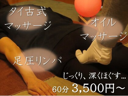 アシトテ(Ashi to te)の写真