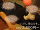 アシトテ(Ashi to te)の写真