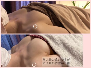 シェリーココ(cherie CoCo)の写真/【口コミ高評価★バスト専門店】丁寧なカウンセリングとこだわりマシンで理想の上向きふっくら美乳へ♪
