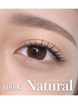 ピアチェーレ(Piacere)/フラットラッシュ100本