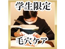 ベルフルール 浜松中野町店