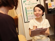 リアン Lien/丁寧なカウンセリング