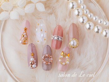 サロン ドゥ ル シエル(salon de Le ciel)/ツリー*リース*パール