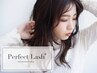 【3週間以内リペア】 ■特許技術Perfect Lash■ ¥4950