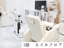 ネイルフロア