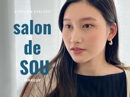 サロン ド ソウ(SALON de SOU)の写真