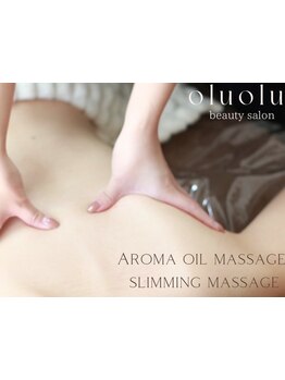 疲れを解消したい