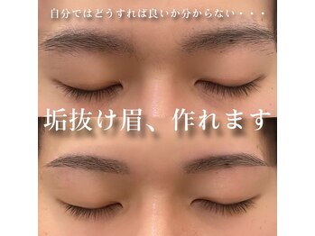 アトリエ ハルミナ(atelier harumina)/【アイブロウ】美眉スタイリング