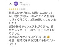 パル コルギサロン(Pal. Korugi salon)/Google口コミ