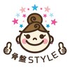 骨盤スタイル鍼灸整骨院 イオン 札幌元町院のお店ロゴ