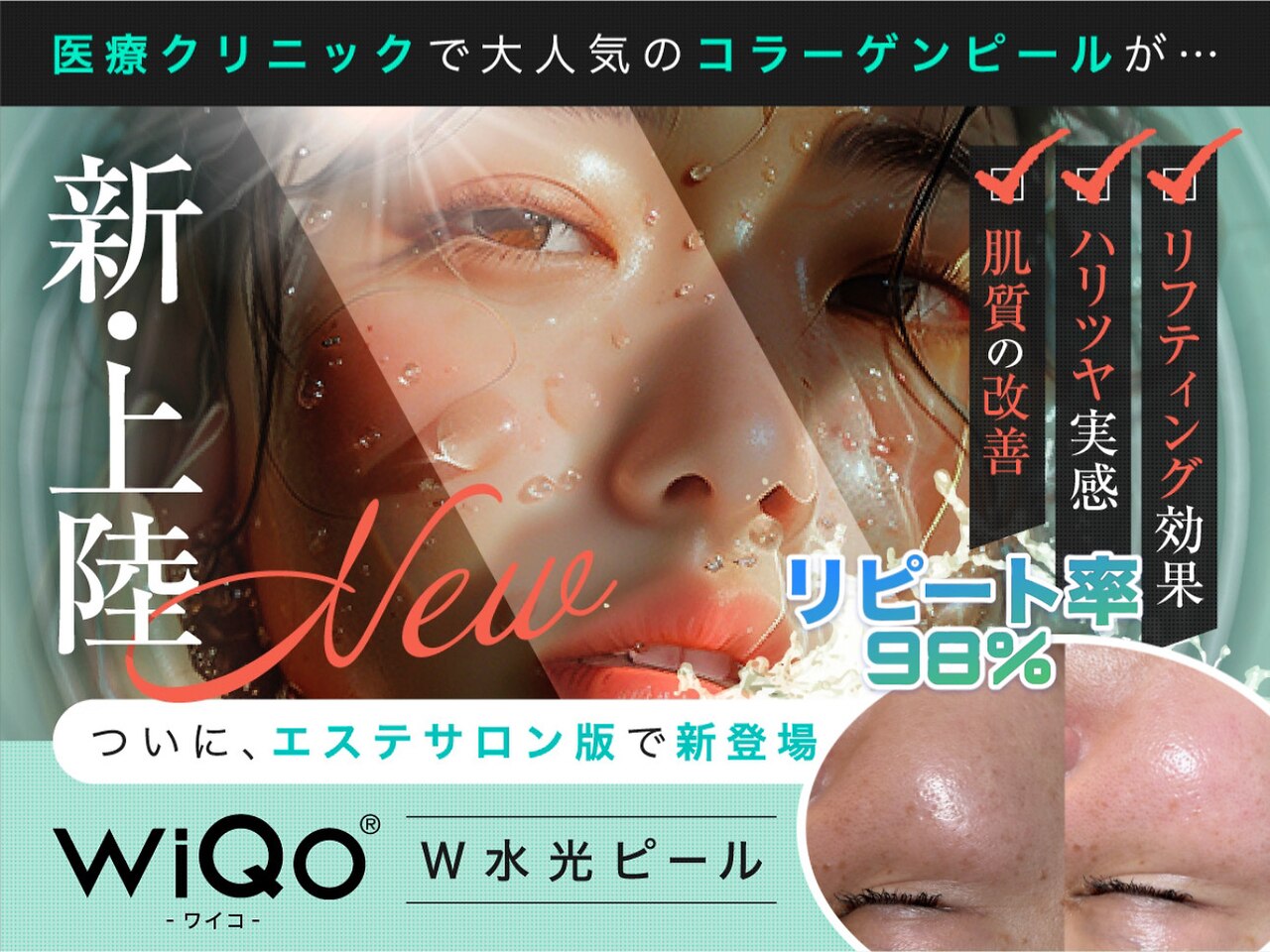 ゼニス 池袋本店(ZENITH)｜ホットペッパービューティー