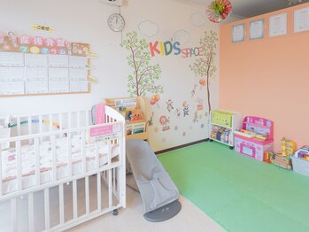 美翔接骨院/キッズスペース