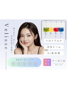 美白ケアをしたい