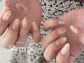 サンパ(Sympa)/オレンジブラウンニュアンス