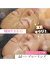 【夏の毛穴、肌荒れ/ニキビケア】ohlハーブピーリング剥離なし70分　