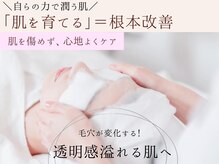 ポアレ 高崎店(POALE)