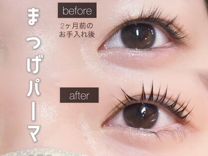 メルシートータルビューティー(MERCI)の写真