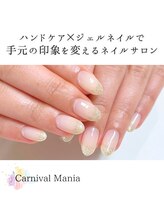 カーニバルマニア 岡場店(Carnival Mania)/