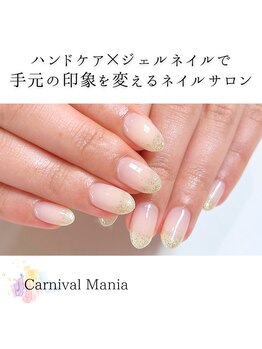 カーニバルマニア 岡場店(Carnival Mania)/