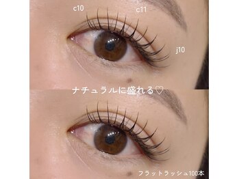 アイラッシュ ティアム(Eyelash Tiam)/フラットラッシュ100本