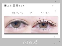 me curl+ 北方店 【ミーカールプラス】/★たれ目風curl