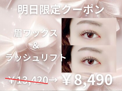 ダイヤモンドアイズ 池袋西口店(DIAMOND EYES)の写真