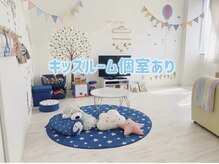 まつ毛エクステ専門店 ラッシュ 五日市駅前店(LASH by Syukuran)の雰囲気（キッズルーム完備☆お子さまとのご来店も大歓迎です！）