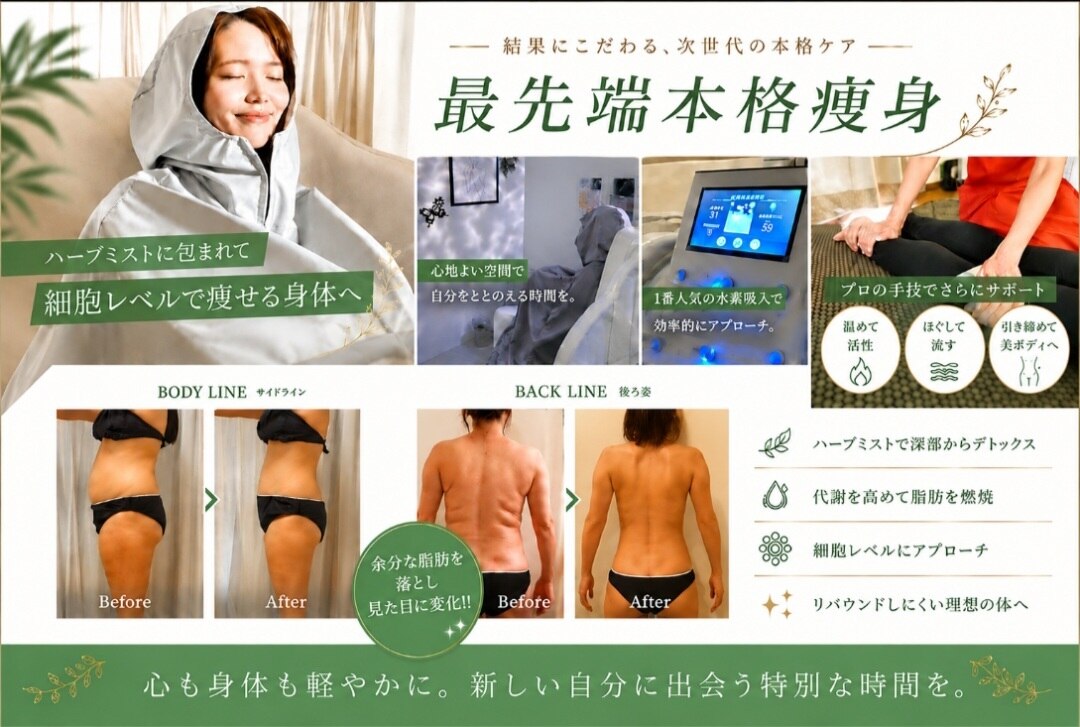 ヨサパーク アイリスリリィ 麻布十番店(YOSA PARK Irislily