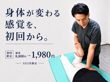 シオ 横浜関内(sio)