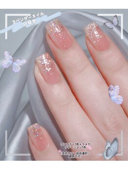 ラベンダー 日暮里南口(Lavender)の写真/シンプルネイル