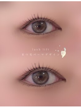 アイモア 一宮店(eye mor.)/ぱっちり目元^ ^