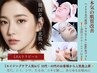 【30代40代から圧倒的な支持】韓国肌管理ララピール×BBL光フォト×ハイドラ