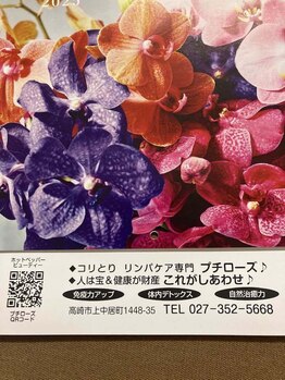プチローズ/年末年始にカレンダープレゼント