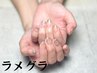 【少しだけ派手にしたい時に♪】ラメグラデーション